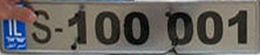 S-100 001