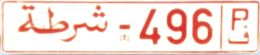 šurṭaẗ-496||P šurṭaẗ-496||P