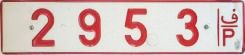 2953||P