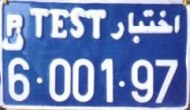 P TEST iẖtibār/6-001-97 P TEST iẖtibār/6-001-97
