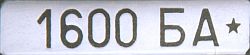 1600 BA* 1600 BA*