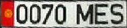 0070 MES 0070 MES