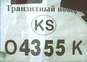 Tranzitnyy nomer/KS/O4355K