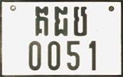 gjṭh/0051 gjṭh/0051