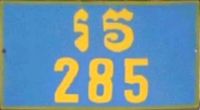 rn/285 rn/285