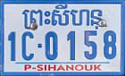 breahseihanu/1C-0158/P-SIHANOUK