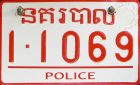 nogorbal/1-1069/POLICE