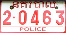 nogorbal/2-0463/POLICE nogorbal/2-0463/POLICE
