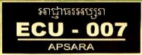 ʼajñeadʰorʼapsara/ECU-007/APSARA ʼajñeadʰorʼapsara/ECU-007/APSARA