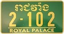 reajveang/2-102/ROYAL PALACE reajveang/2-102/ROYAL PALACE