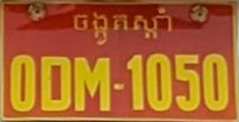 caṅkout stam/0DM-1050 caṅkout stam/0DM-1050