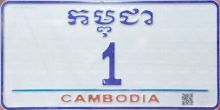 kambujea/1/CAMBODIA kambujea/1/CAMBODIA