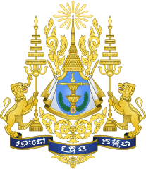 Kambodzsa c&iacute;mere
