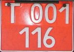 T 001/116 T 001/116