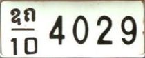 xkh/10|4029
