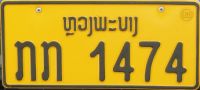 kk 1474