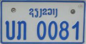 nk 0081