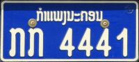 kk 4441