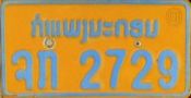 chk 2729