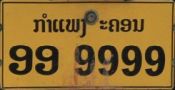 '' 9999