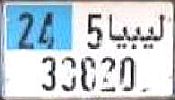 24|5 */33820 24|5 */33820