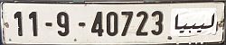 11-9-40723 *
