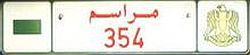 JAM13-5-15781 JAM13-5-15781