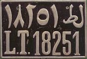 L.T. 18251 L.T. 18251