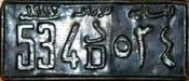 534 D 534 D