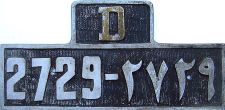 D/2729