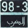 98-3/ʾˈalmaǧrib 98-3/ʾˈalmaǧrib