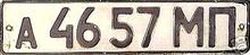 A 46 57 MP