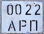 00 22/ARP 00 22/ARP