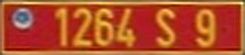 1264 S 9