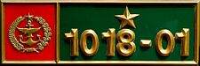 * | 10108-01 * | 10108-01