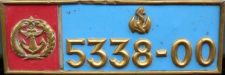 * | 5338-00 * | 5338-00