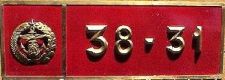 * | 38-31