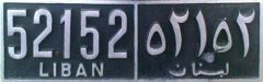 52152/LIBAN 52152/LIBAN
