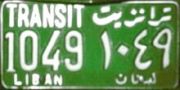 TRANSIT/1049/LIBAN TRANSIT/1049/LIBAN