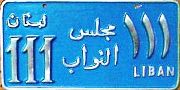 111|maǧlis/nuwwāb|LIBAN 111|maǧlis/nuwwāb|LIBAN