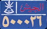 * al-ǧayš/500026