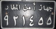 ǧihāz amin al-maṭār/921455 ǧihāz amin al-maṭār/921455