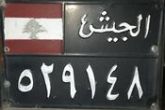 * al-ǧayš/529148 * al-ǧayš/529148