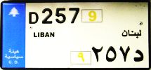 D 257 9/LIBAN D 257 9/LIBAN