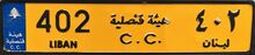 402/LIBAN|CC.