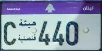 C|hayʿaẗ/siyāsiyya|440 C|hayʿaẗ/siyāsiyya|440
