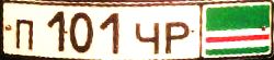 P 101 CHR|* P 101 CHR|*