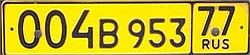 004V 953|77