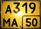 A319/MA|50