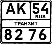 AK|54/TRANZIT/82 76